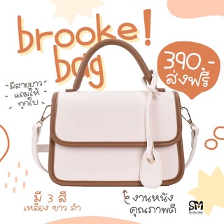 พร้อมส่งสีดำและสีเหลือง กระเป๋าสะพาย Brooke bag🤎