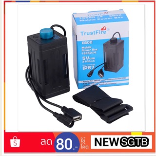 Trustfire EB02 รางถ่าน18650/4 ก้อน แปลงเป็นDC และ USB ใช้แทนpower bank ได้