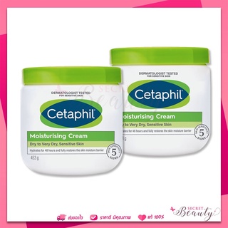 Cetaphil cream 453g 2 กป เซตาฟิล ครีม บำรุง ผิวแห้ง แพ้ง่าย Exp 02/25