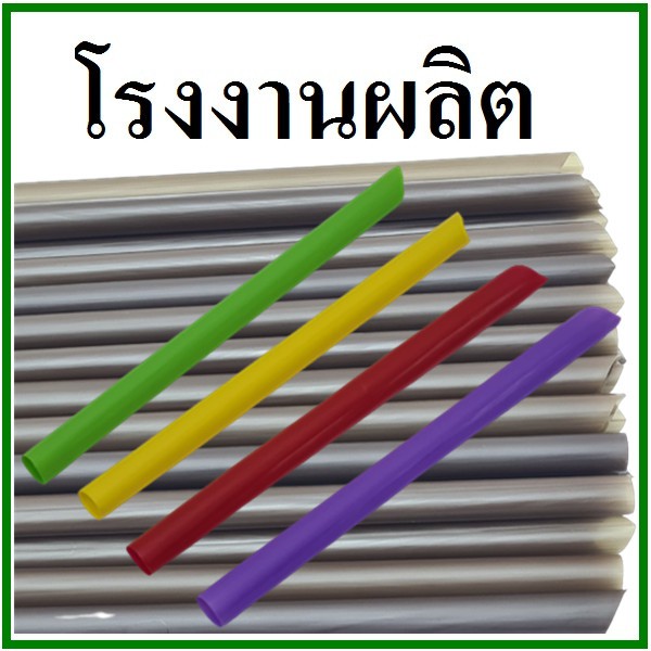 (30-35เส้น/1แพ็ค) หลอดไข่มุก ดูดน้ำ (U)