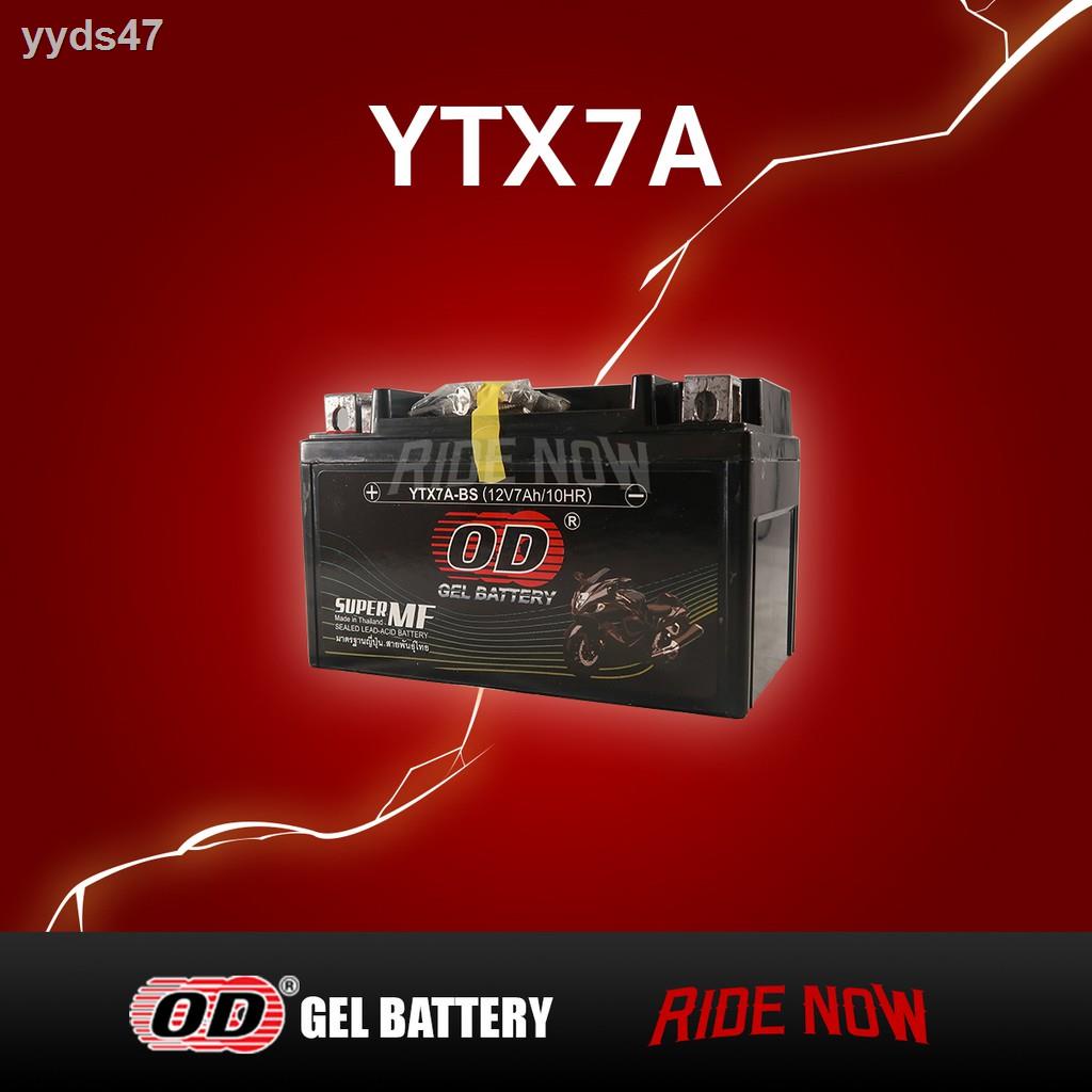 ✿OD Battery YTX7A-BS (12V 7A) แบตเตอรี่แห้ง GPX CR5 , KEEWAY SUPERLIGHT200