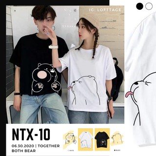 พร้อมส่งในไทย เสื้อยืดหมีคู่ ใส่คู่แฟนคือดีย์