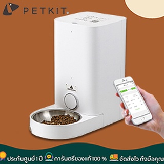 PETKIT element mini smart pet feeder เครื่องให้อาหารสัตว์เลี้ยงอัตโนมัติ เครื่องให้อาหารอัตโนมัติ