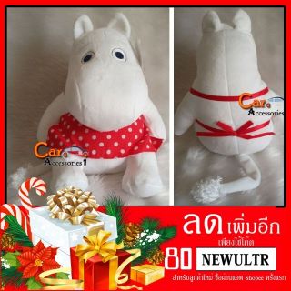 พร้อมส่ง! ตุ๊กตามูมินโทรลล์สวมเอี๊ยม Moomintroll 9"