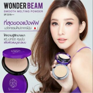 V2 WONDER BEAM แป้งพัฟหน้าเด็ก(นวัตกรรมจากญี่ปุ่น)