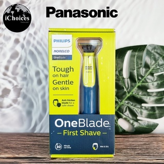 [PHILIPS] Norelco OneBlade First Shave Electric Shaver QP2515/49 ฟิลิปส์ เครื่องโกนหนวดไฟฟ้า