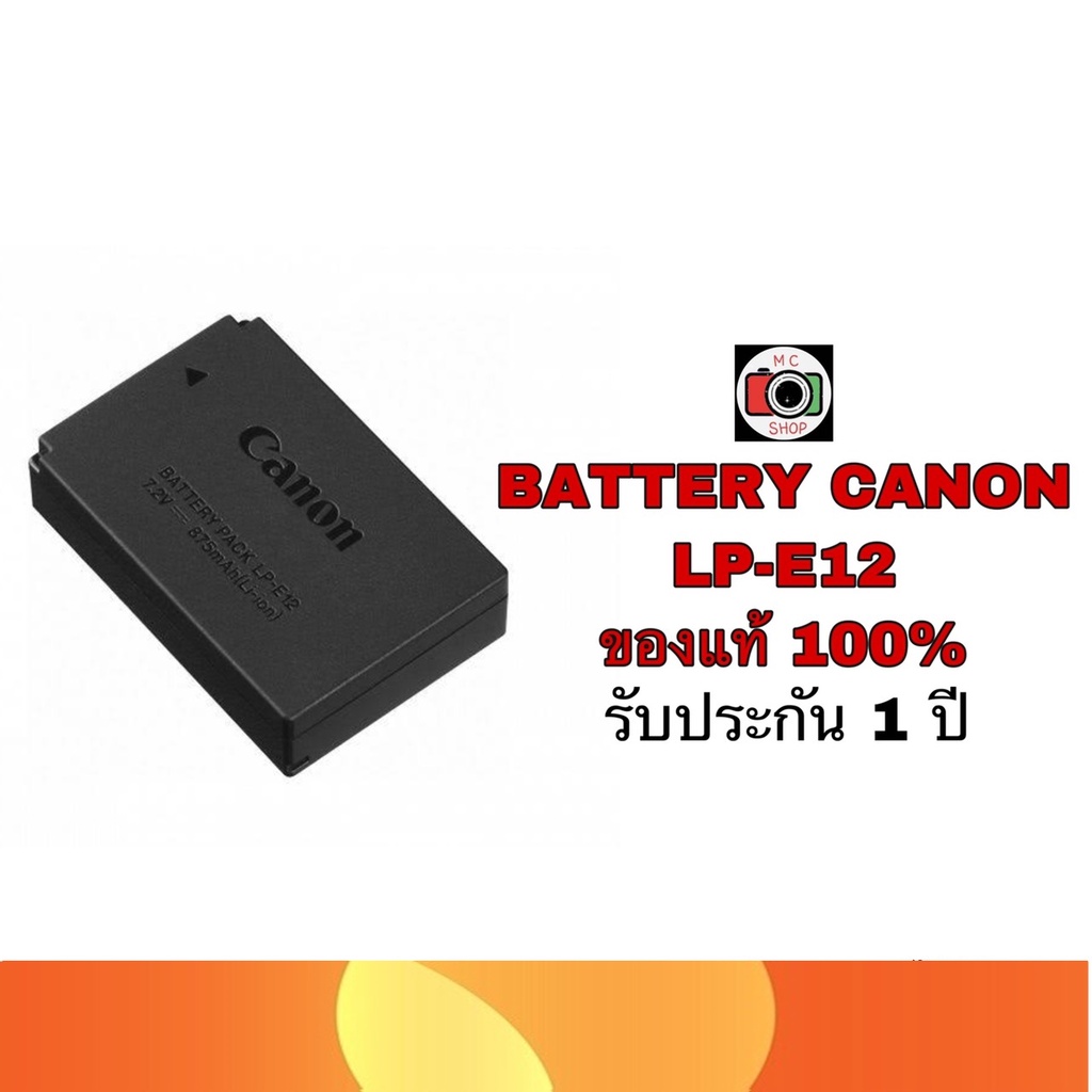 พร้อมส่ง ✅BATTERY CANON📸 LP-E12 ของแท้ 100% ล็อตใหม่ 2023-24(เช็คแบตให้ตรงรุ่นก่อนสั่งซื้อนะครับ)