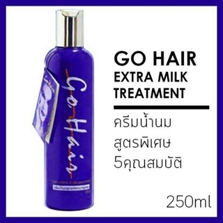 Go Hairครีมน้ำนมสูตรพิเศษบำรุงผม200มล.