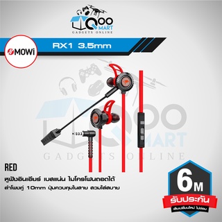 xMowi RX1 3.5mm Long Mic Gaming Headphone หูฟังอินเอียร์ เล่นเกม ลำโพงคู่ 10mm ไมโครโฟนถอดออกได้ #Qoomart