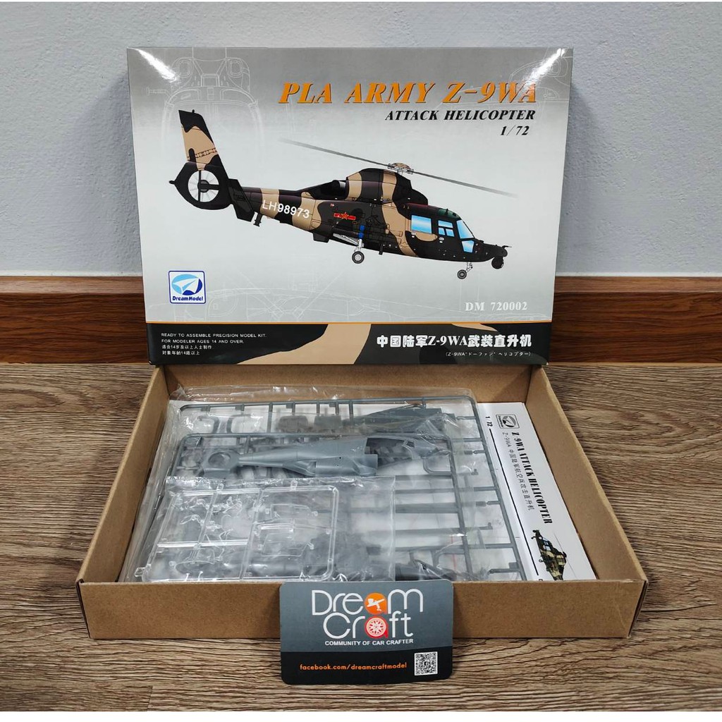 DREAM MODEL 1/72 Z-9WA PLA ATTACK HELICOPTER (โมเดลเครื่อง Model DreamCraft)