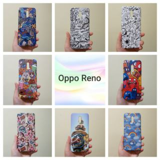 เคสแข็ง Oppo Reno เคสไม่คลุมรอบนะคะ เปิดบน เปิดล่าง (ตอนกดสั่งซื้อ จะมีให้เลือกลายก่อนชำระเงินค่ะ)