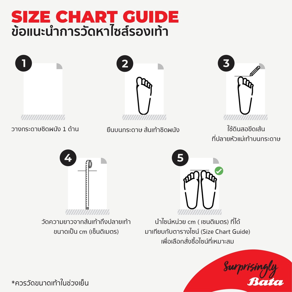 *Best Seller* Bata MEN'S DRESS รองเท้าลำลอง นักศึกษาชาย CAMPUS แบบเชือก สีน้ำตาลเข้ม รหัส 8214780