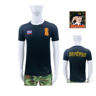 เสื้อซับใน ทหารบก สกรีนโลโก้ กองทัพบก ทบ. Royal Thai Army ธงชาติไทย สีดำ คอกลม ( A059 แบรนด์ KING OFFICER )