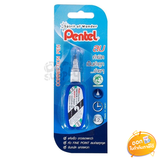 ปากกาลบคำผิด Pentel รุ่น ZL102-W ปริมาณ 4.2ml