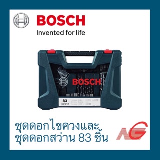 ชุดดอกไขควงและดอกสว่าน BOSCH 83 ชิ้น 2607017403