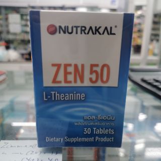 NUTRAKAL / ZEN50  1ขวดมี30เม็ด