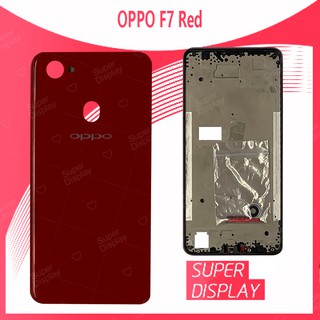 OPPO F7 อะไหล่บอดี้ เคสกลางพร้อมฝาหลัง Body For oppo f7 Super Display