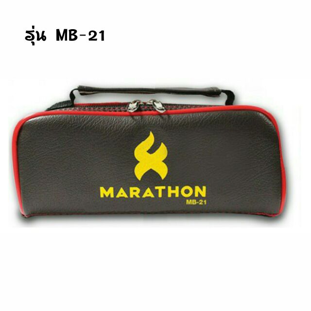 กระเป๋าเปตอง MB 21 สีน้ำตาล แนวนอน มาราธอน MARATHON