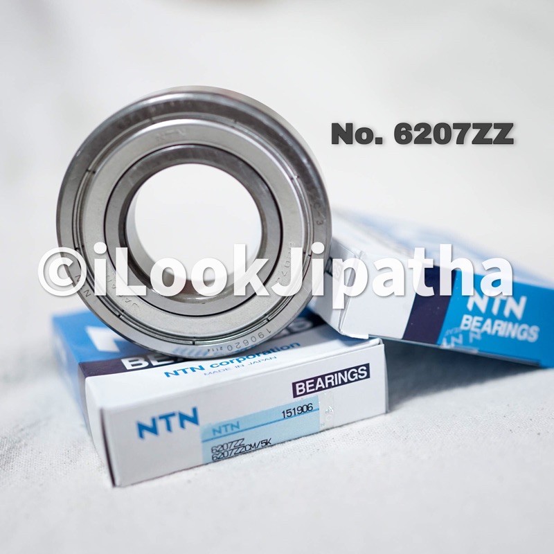 NTN 6207 (ฝาเหล็ก) อย่างดี