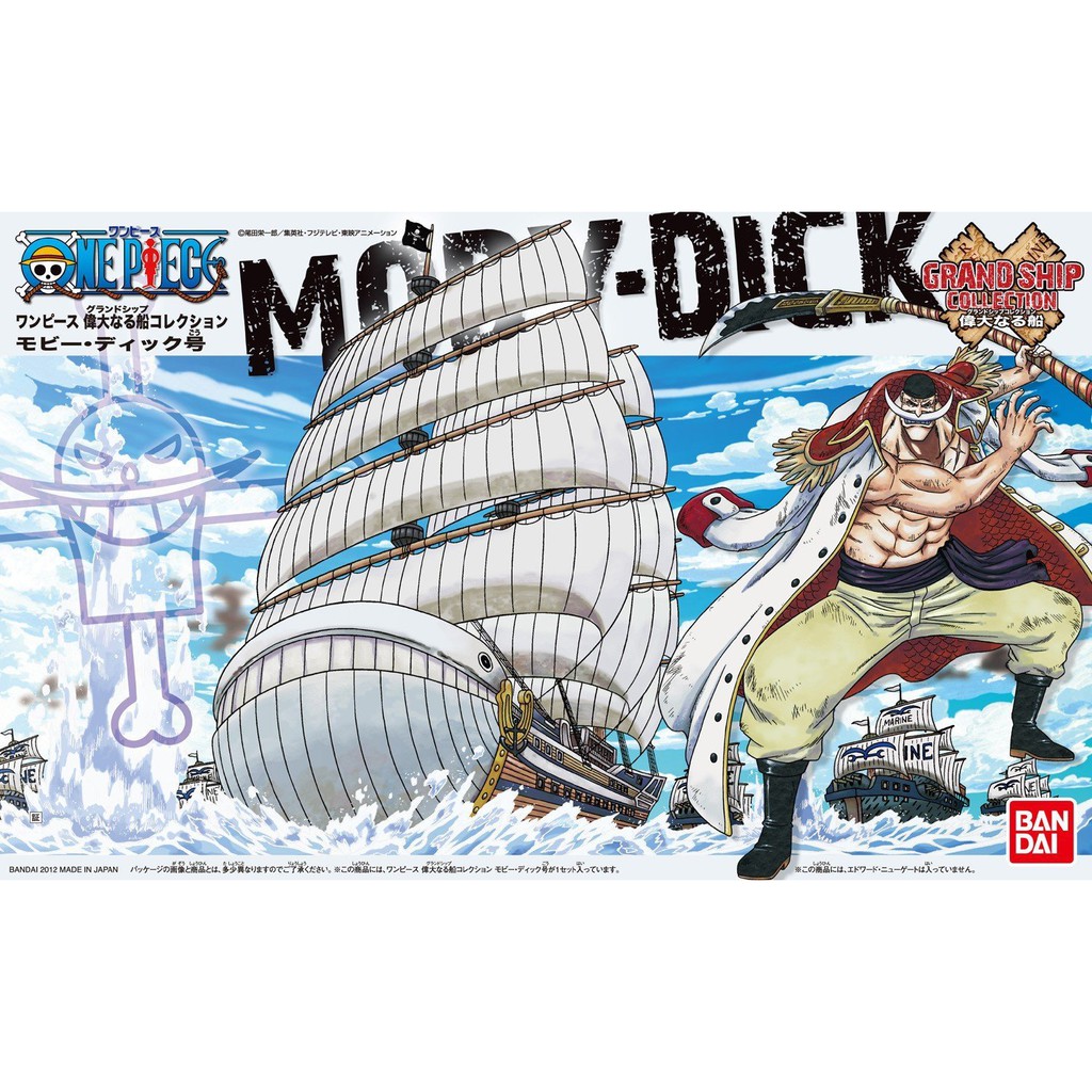 One Piece Grand Ship Collection 05 : Moby-DlCK (โมบี้ดิกส์) [BANDAI] เรือ วันพีซ วันพีช หนวดขาว