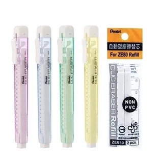 Pentel (เพนเทล) ไส้อะไหล่ยางลบ ไส้ยางลบ ยางลบ ยางลบดินสอ รุ่น ZE80 แพ็ค 2 ชิ้น ของแท้ สมใจเครื่องเขียน Somjai
