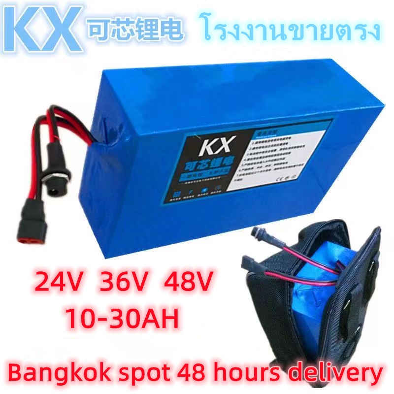 รถยนต์ไฟฟ้าแบตเตอรี่ลิเธียม24V 36V 48Vกระเป๋ารุ่นแบตเตอรี่ลิเธียม外卖车ขับรถในนามของรถ20aแบตเตอรี่ลิเธี