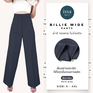 กางเกงขายาวผู้หญิง [S-4XL] Billie Wide Issa Apparel (ใส่โค้ด ISSA13SEP ลด 130) ผ้าทิ้งตัวเหมือนผมที่มีน้ำหนักไม่ต้องรีด