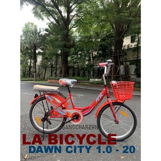 จักรยานแม่บ้านแอลเอ LA DAWN CITY 1.0 พิมพ์นิยม คุณภาพดีเยี่ยม ทนทาน อุปกรณ์พร้อมใช้งาน