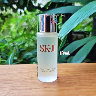 SK-II Facial Treatment Clear Lotion 30 ml