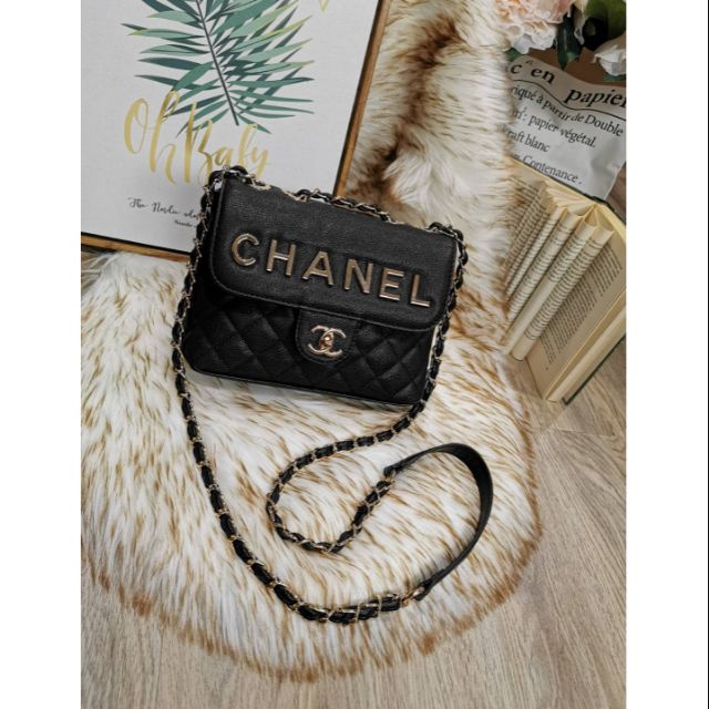 Chanel Shoulder Bag VIP Gift With Purchase (GWP)