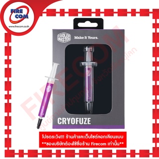 ซิลิโคลน Silicone Cooler Master CryoFuze Nano-tech (MGZ-NDSG-N07M-R2) สามารถออกใบกำกับภาษีได้