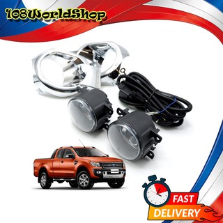 ชุดไฟสปอร์ตไลท์  สี Chrome Ranger T6 Ford 2,4 ประตู ปี2012-2014