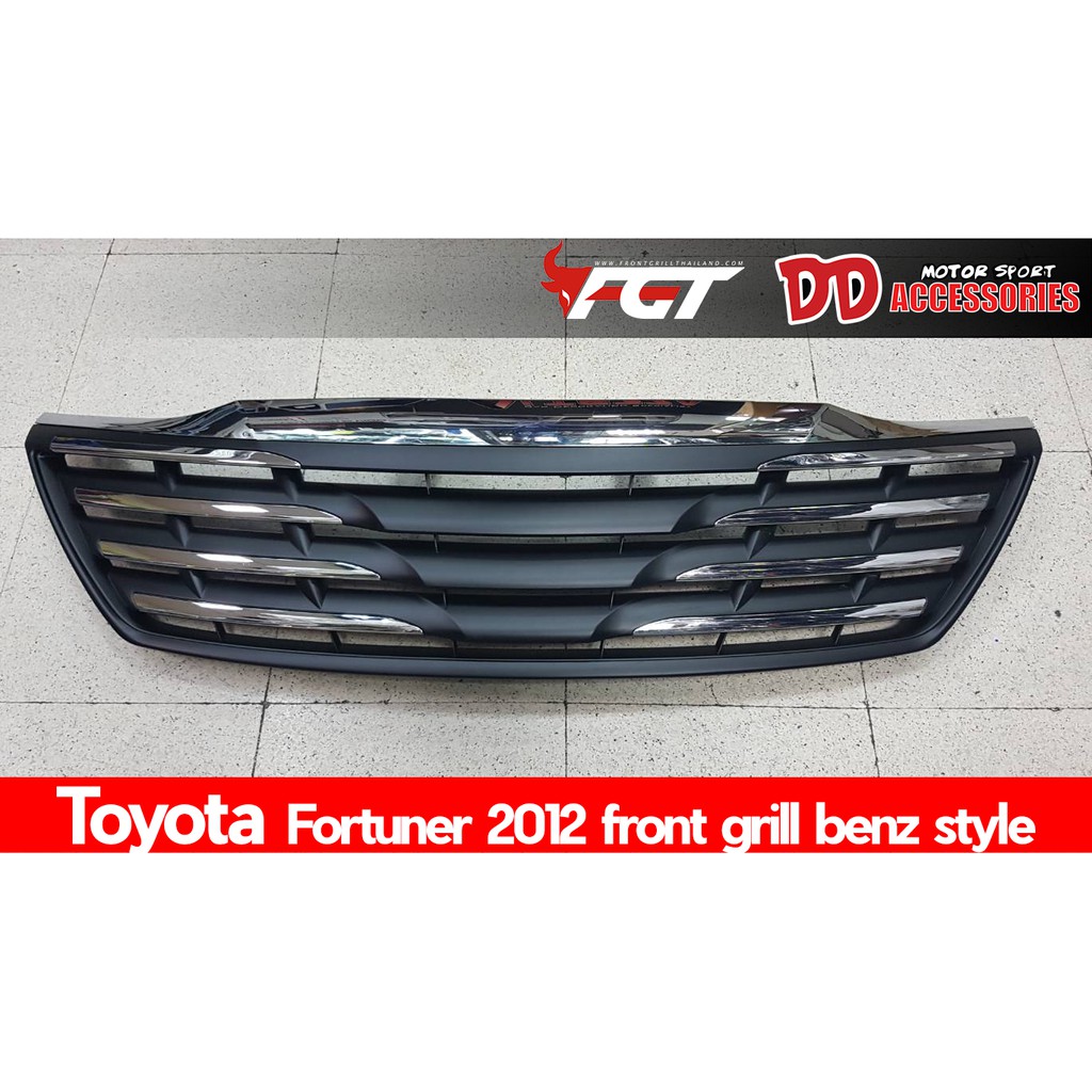 กระจังหน้า Fortuner Champ 2012 2013 2014 ลาย Benz altenza ราคาลดพิเศษ