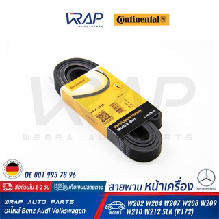 ⭐ BENZ ⭐ สายพาน Continental CONTITECH 6PK2315 | เบนซ์ เครื่อง M271 EVO รุ่น W204 W207 W212 R172 | OE 001 993 78 96 |