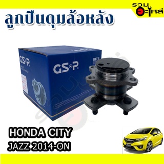 ลูกปืนดุมล้อหลัง HONDA CITY, JAZZ 2014-ON 📌(ราคาต่อชิ้น)