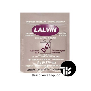 ยีสต์หมักไวน์ Lalvin Côtes du Rhône ICV-D47 Wine Yeast