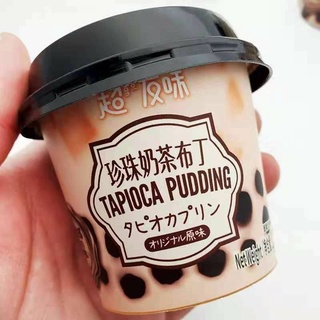 Tapioca pudding พุดดิ้งชานมไข่มุกหนึบหนับพร้อมตัวเม็ดไข่มุกด้านใน ด้านในถ้วยมาพร้อมช้อนเล็กๆทานได้ทันที