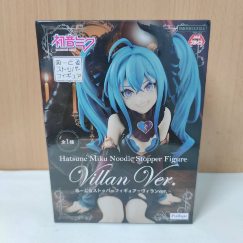 Vocaloid Hatsune Miku (Villain Ver.) Noodle Stopper Figure