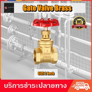 เกทวาล์ วาล์วประตูน้ำ ทองเหลือง ขนาด 2" Gate Swing Spring Strainer Valve วาล์วกันย้อน เกตวาล์ว บอลวาล์ว สวิงเช็ควาล์ว