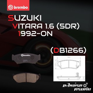 ผ้าเบรกหน้า BREMBO สำหรับ SUZUKI VITARA 1.6 (5DR) 92- (P79 008B)