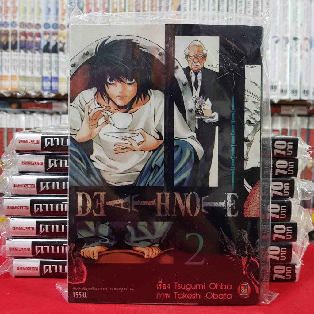 Death Note ราคาพ เศษ ซ อออนไลน ท Shopee ส งฟร ท วไทย