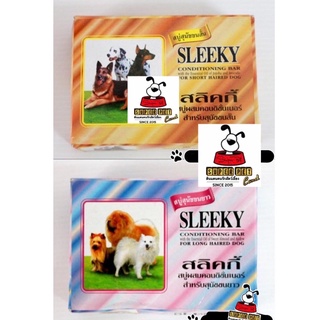 SLEEKY สบู่ก้อนอาบน้ำหมาสูตรผสมคอนดิชั่นเนอร์ 85 กรัม