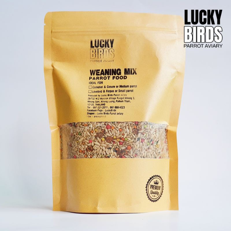 Bird Feed 105 บาท อาหารนกแก้ว Luckybirds Weaning mix สำหรับนกวัยหัดแทะ หรือพ่อแม่ที่ป้อนลูกนก Pets