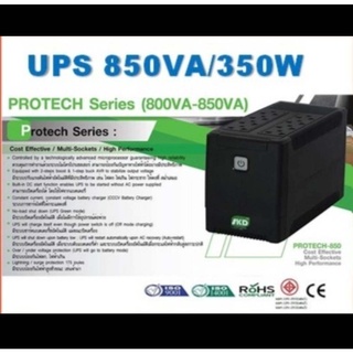 เครื่องสำรองไฟ UPS PROTECH-850 /850VA/350W