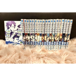 ฟูกะ สายลมรักฤดูร้อน เล่ม 1-20 ครบจบมือ1 (เล่ม7-9มือ2)