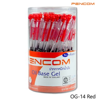 Pencom OG14-RD ปากกาหมึกน้ำมันแบบกดสีแดง