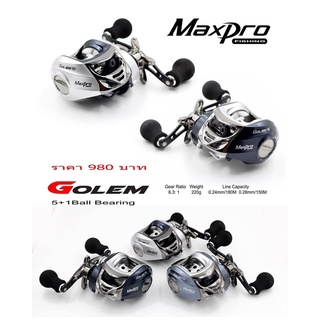 รอกหยดน้ำ MAXPRO GOLEM HS (MEGA CATCH)