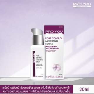 เซรั่มกระชับรูขุมขน PROYOU Pore Control Minimizing Serum นำเข้าจากเกาหลี