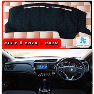 พรมปูคอนโซลหน้ารถ สีดำ ฮอนด้า ซิตี้ Honda City ปี 2014-2019 พรมคอนโซล