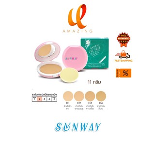 SUNWAY oilfree vitamin B6 powder cake ซันเวย์แป้งเค้กสูตรออยส์ฟรี วิตามินบี6 11กรัม